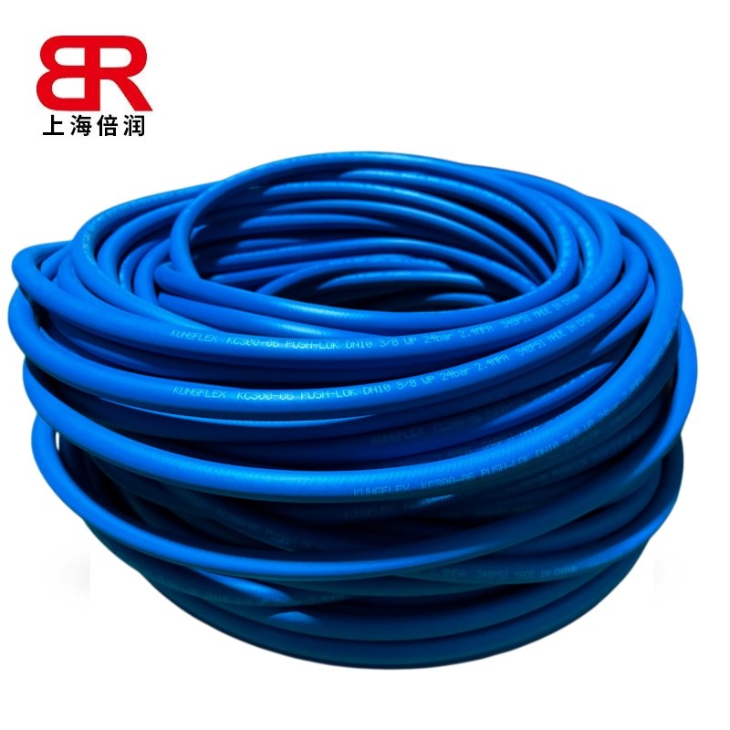 KUNGFLEX KC300 PUSH-LOK 快插管（蓝色 KC300-06 盘管实拍）