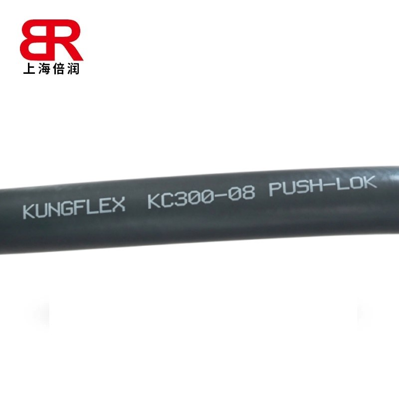 KUNGFLEX KC300-08 PUSH-LOK 快插管规格印字特写